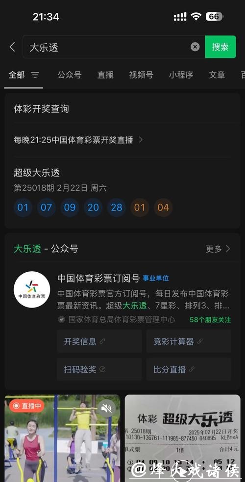 如何识别安全的买球投注网站? 如何识别安全的买球投注网站?